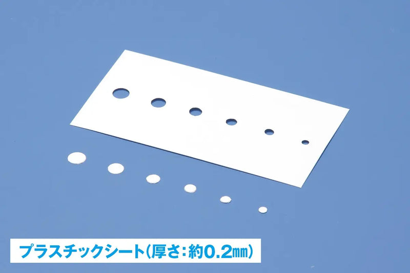 WAVE HG Rotary Punch (HT-235)