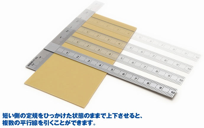 WAVE HG Stainless T Square (HT385)