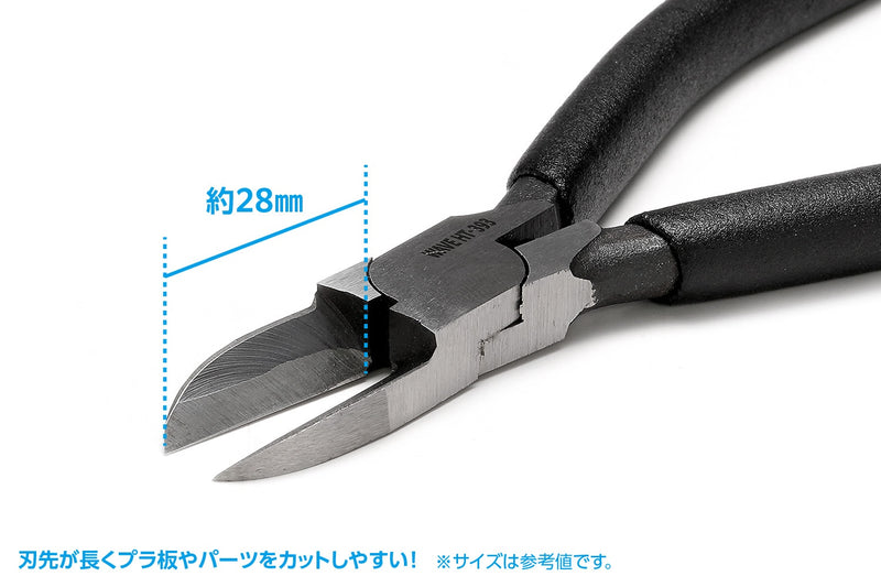 Wave HG Long Blade Nipper (Flat Type) (HT393)