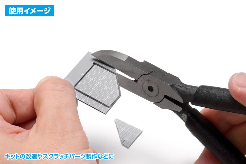 Wave HG Long Blade Nipper (Flat Type) (HT393)