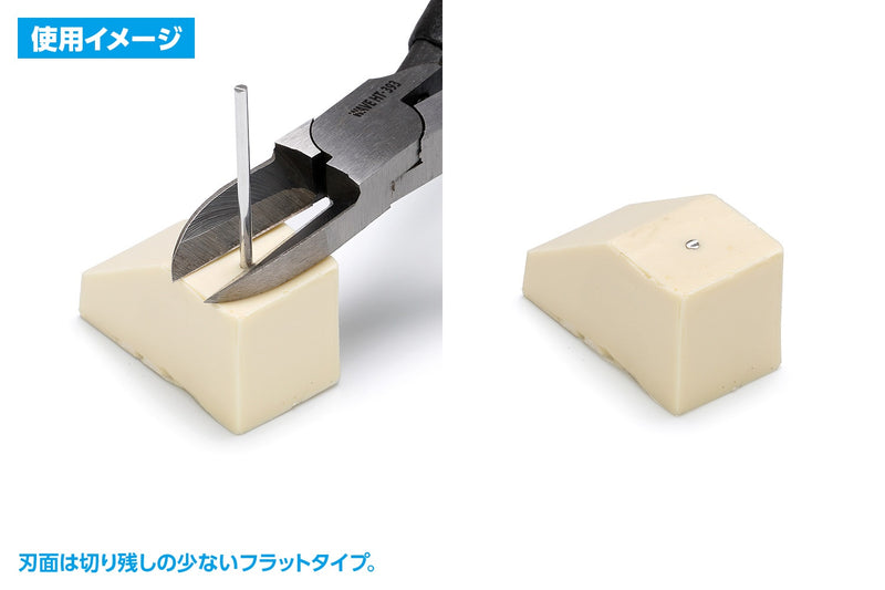 Wave HG Long Blade Nipper (Flat Type) (HT393)