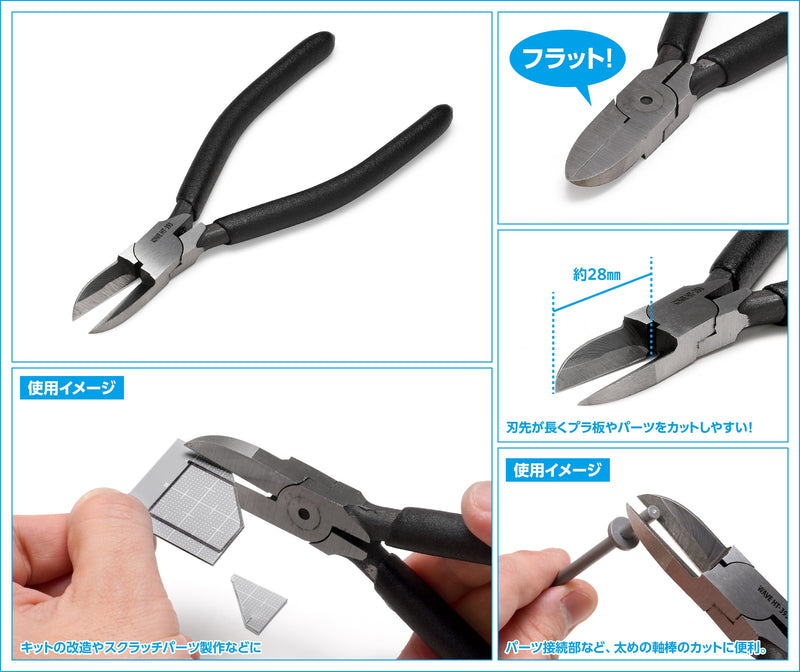Wave HG Long Blade Nipper (Flat Type) (HT393)