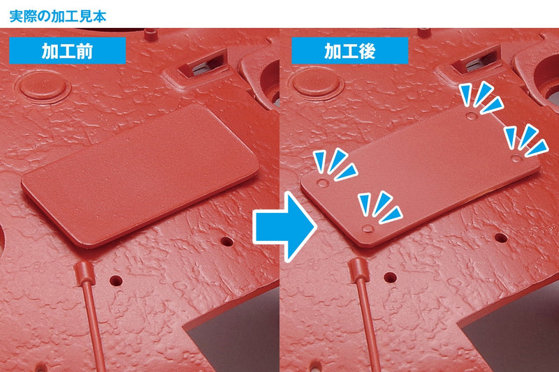 WAVE Micro Rivet Punch (23pcs) (HT-487)