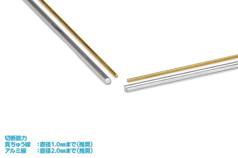 Wave HG Metal Wire Nipper (1.0) Type 2 (HT495)