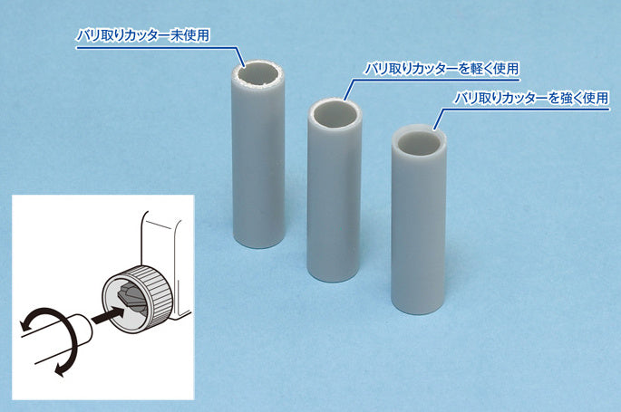 Wave HG Pipe Cutter (HT-504)