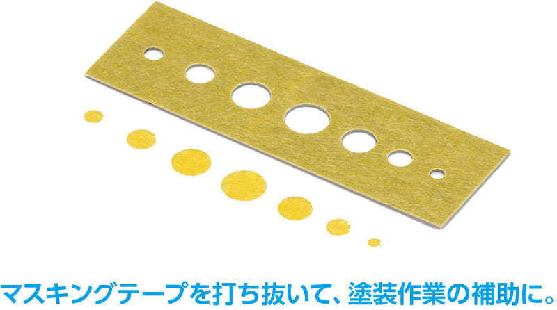 Wave HG Detail Punch Maru (HT-518)