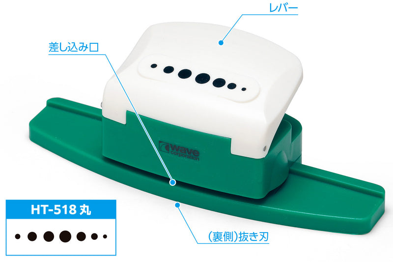 Wave HG Detail Punch Maru (HT-518)