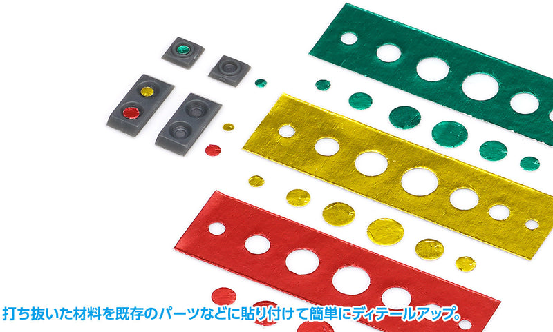 Wave HG Detail Punch Maru (HT-518)