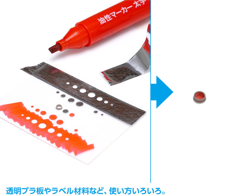 Wave HG Detail Punch Maru (HT-518)