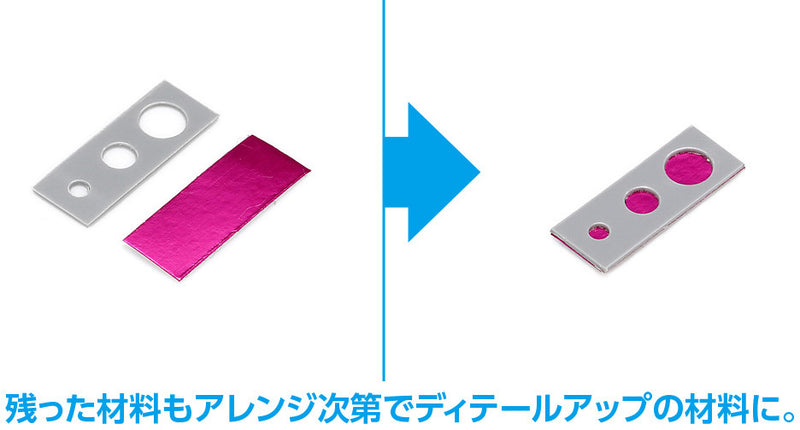 Wave HG Detail Punch Maru (HT-518)