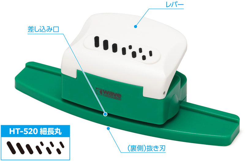 Wave HG Detail Punch Hosoganaru (HT-520)