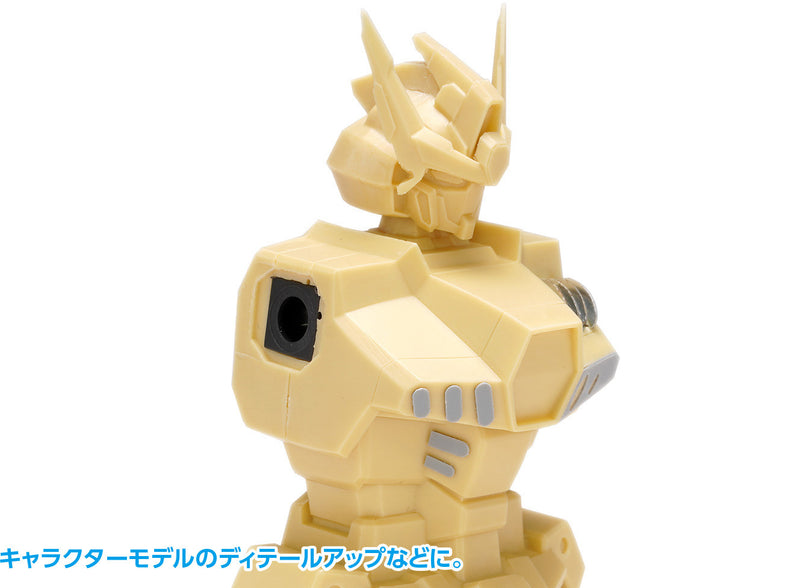 Wave HG Detail Punch Hosoganaru (HT-520)