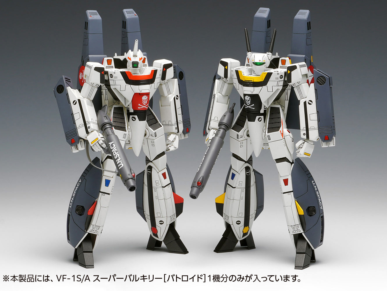 Wave Macross 1/100 VF1-S Super Valkyrie Battroid Roy Focker Custom