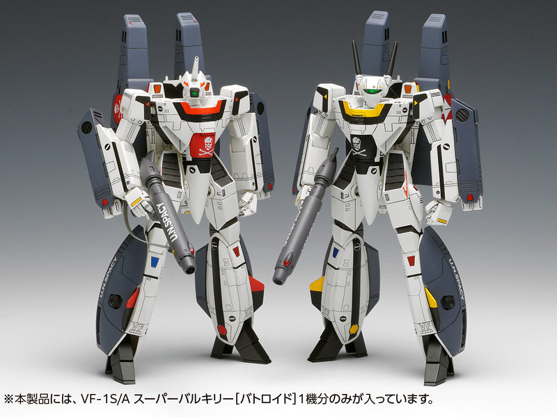 Macross 1/100 VF-1S/A Super Valkyrie [Battroid]