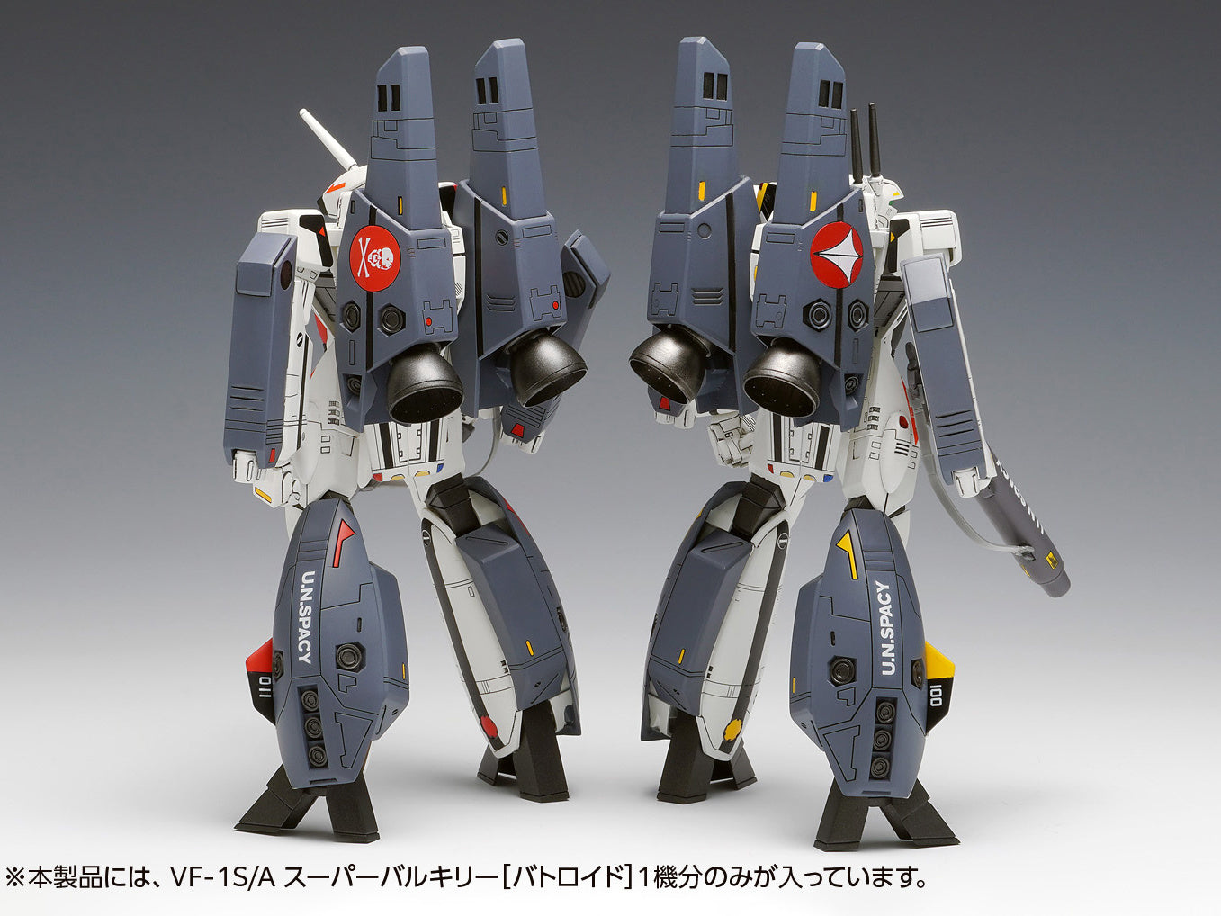 VF-1S SUPER VALKYRIE 1/100 未使用品 Wave Macross 1/100 VF1-S Super Valkyrie Battroid Roy Focker Custom