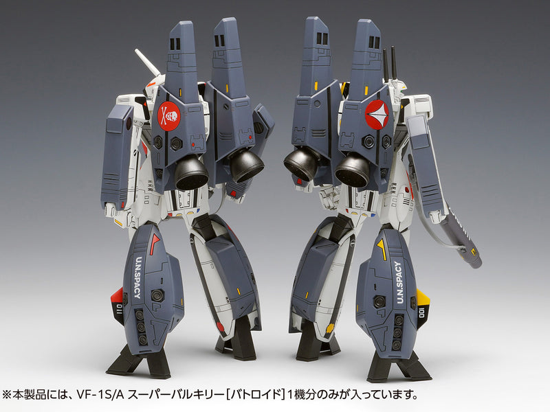 Macross 1/100 VF-1S/A Super Valkyrie [Battroid]