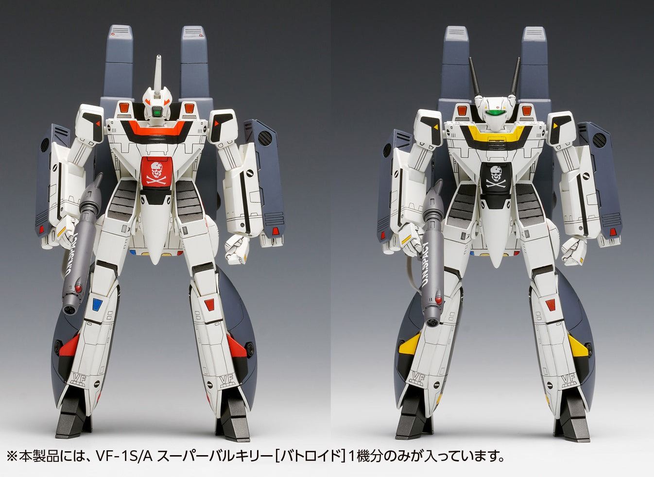Wave Macross 1/100 VF1-S Super Valkyrie Battroid Roy Focker Custom