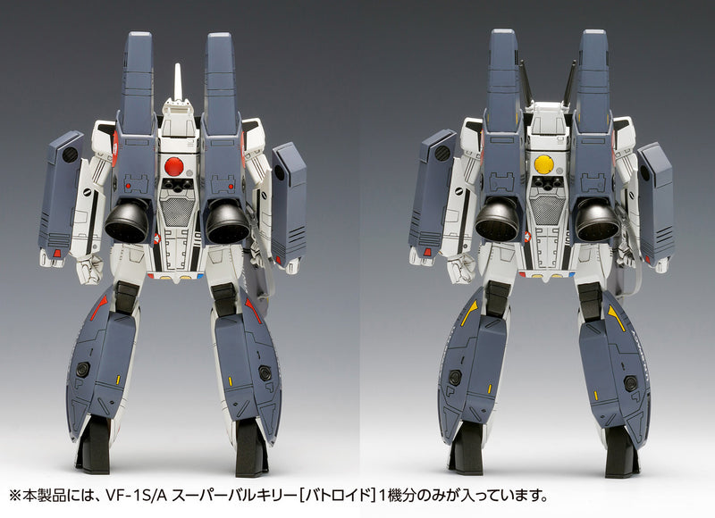 Macross 1/100 VF-1S/A Super Valkyrie [Battroid]