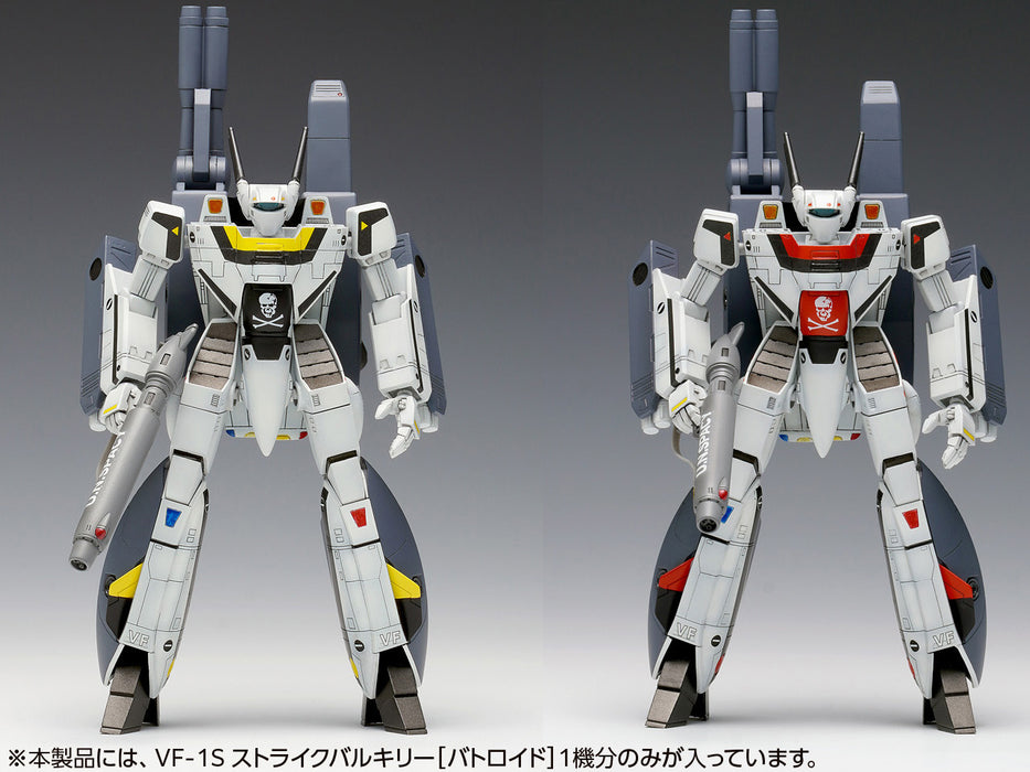 Macross 1/100 VF-1S Strike Valkyrie [Battroid] Hikaru Ichijo, Roy Fokker