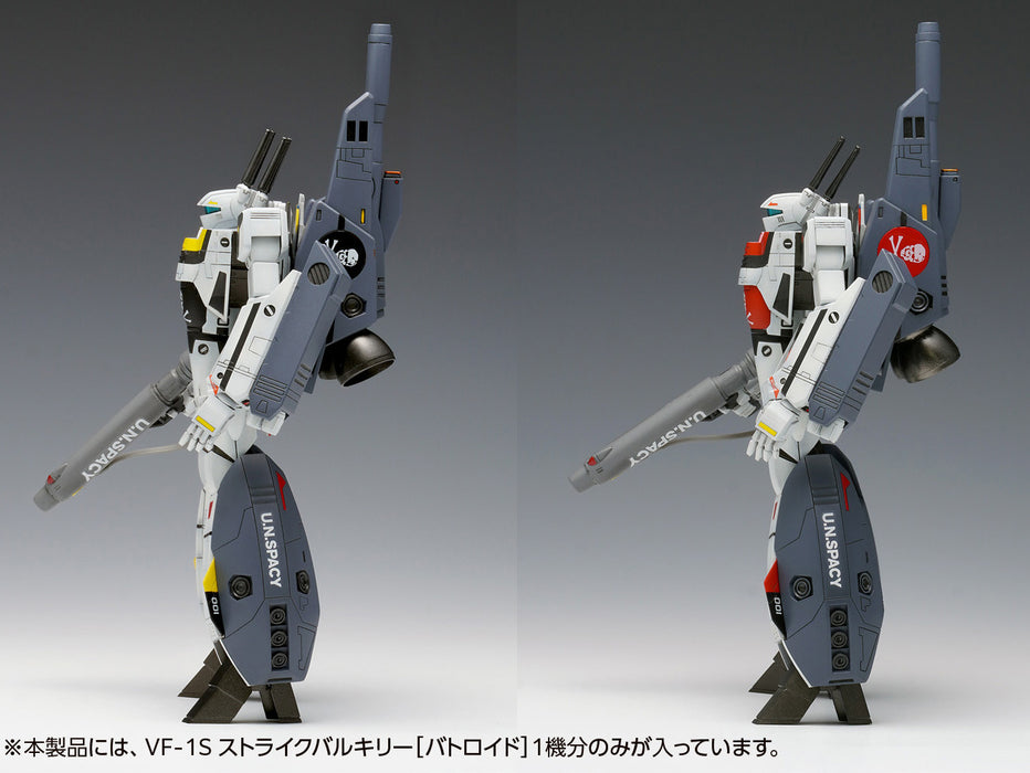 Macross 1/100 VF-1S Strike Valkyrie [Battroid] Hikaru Ichijo, Roy Fokker