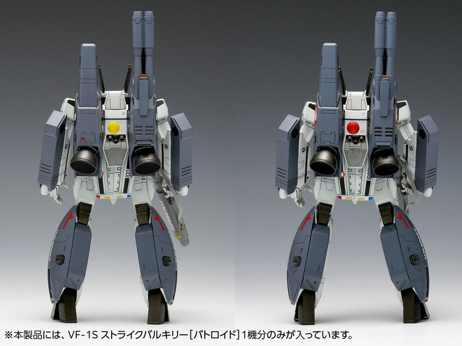 Macross 1/100 VF-1S Strike Valkyrie [Battroid] Hikaru Ichijo, Roy Fokker