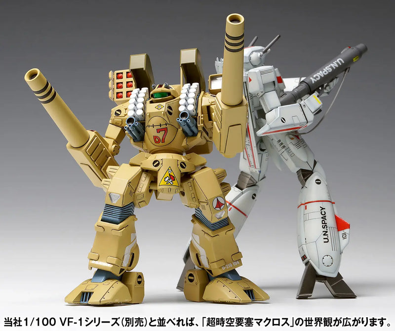 Macross 1/100 MBR-04-MkVI Destroid Tomahawk