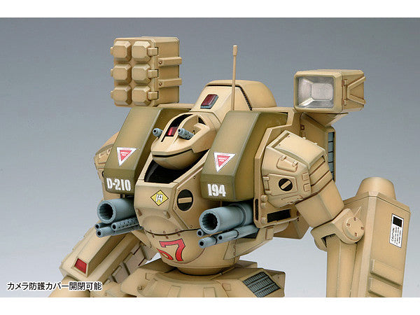 Macross 1/72 MBR-04-MkVI Destroid Tomahawk