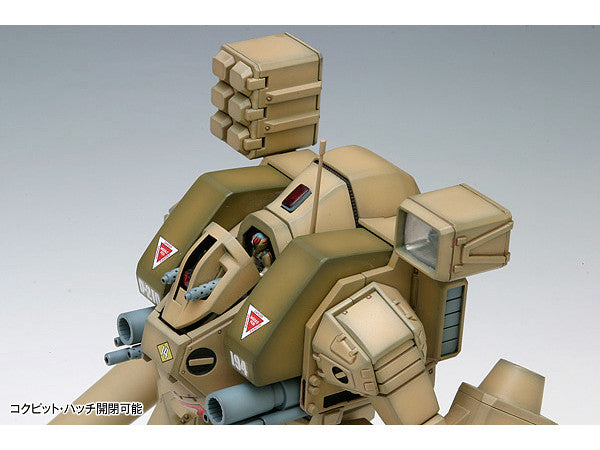 Macross 1/72 MBR-04-MkVI Destroid Tomahawk