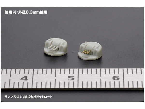 Wave New C Pipe Thin (0.08mm to 0.42mm) (OP561 to OP566)