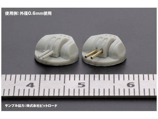 Wave New C Pipe Thin (0.08mm to 0.42mm) (OP561 to OP566)