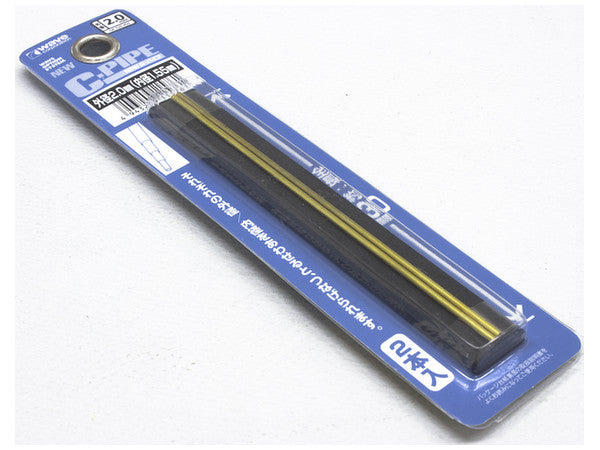 Wave New C Pipe (1.1mm to 3.0mm) (OP571 to OP582)