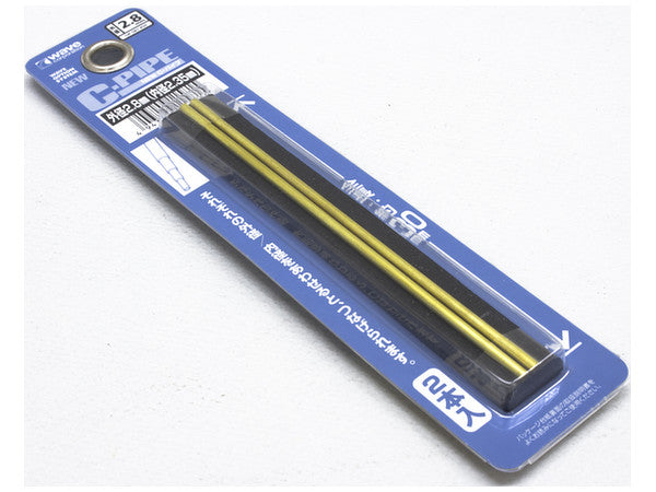 Wave New C Pipe (1.1mm to 3.0mm) (OP571 to OP582)