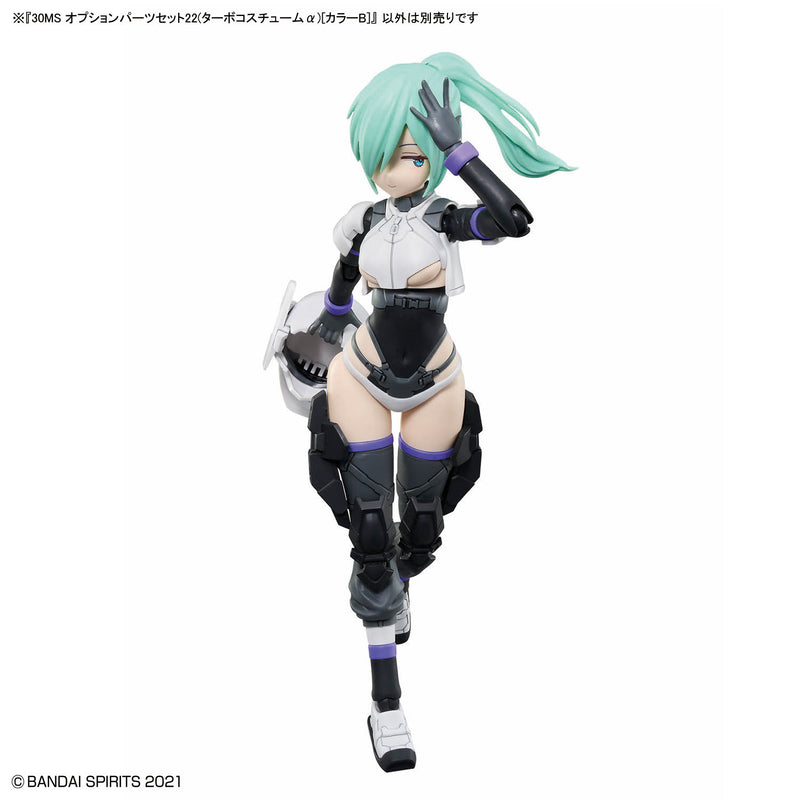 30 Minutes Sisters (30MS) OP22 Option Parts Set 22 (Turbo Costume α / Alpha) [Color B]