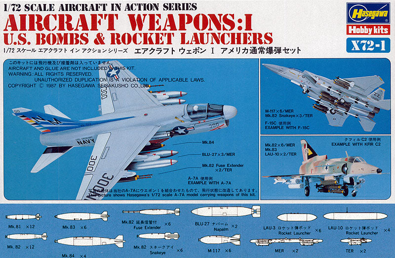 1/72 Aircraft Weapons I: US Bombs & Rocket Launchers (Hasegawa Aircraft in Action Series X72-01)