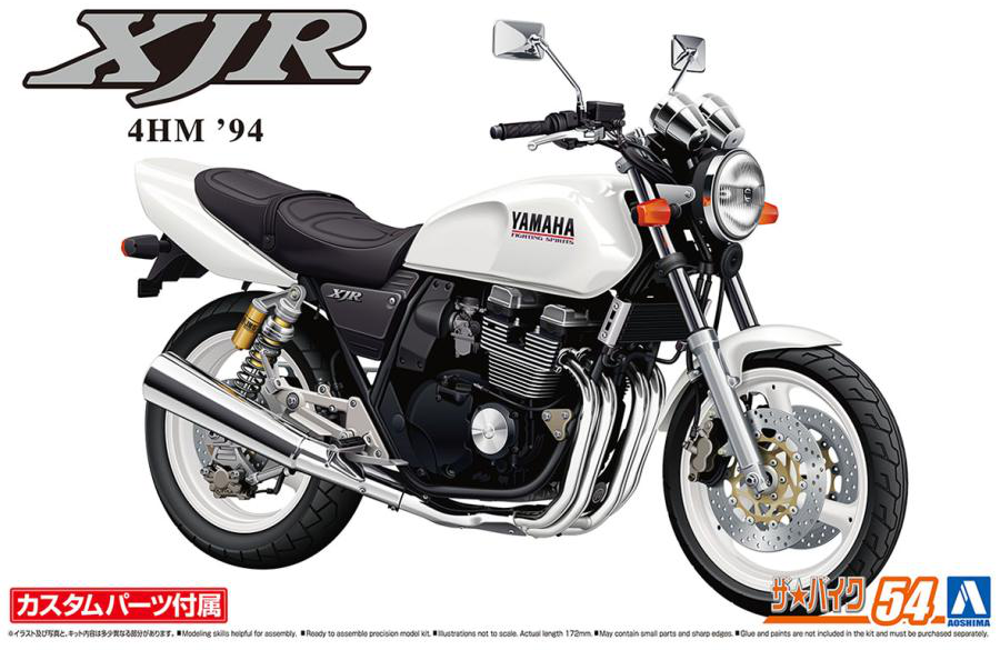 1/12 Yamaha 4HM XJR400S '94 with Custom Parts (Aoshima The Bike Series 54)