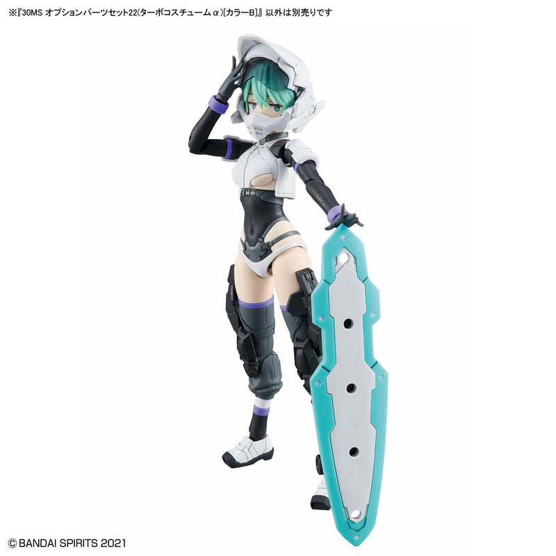 30 Minutes Sisters (30MS) OP22 Option Parts Set 22 (Turbo Costume α / Alpha) [Color B]
