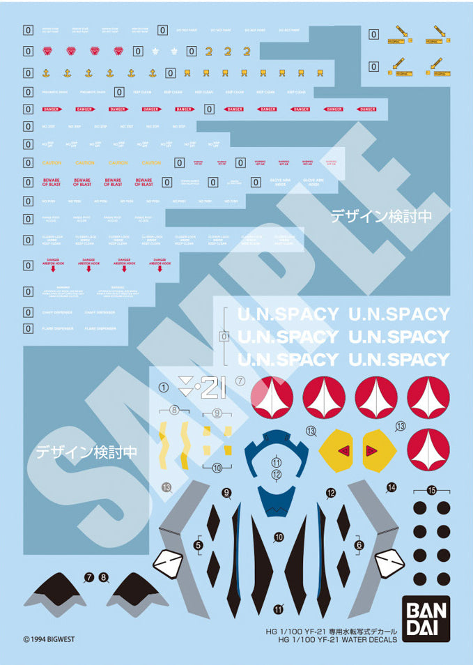 Waterslide Decals for High Grade (HG) Macross Plus 1/100 YF-21