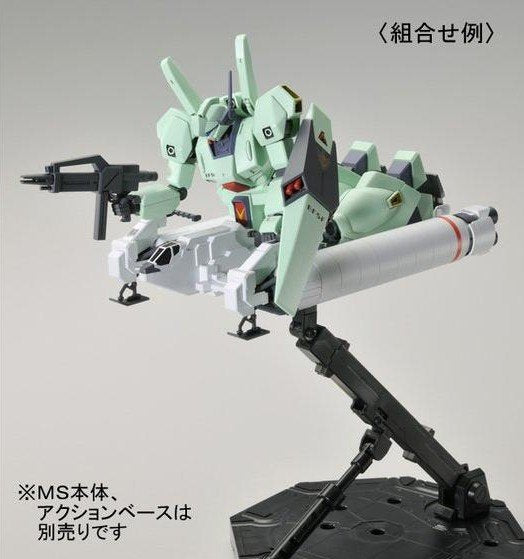 Premium Bandai High Grade (HG) HGUC 1/144 Type 94 Base Jabber