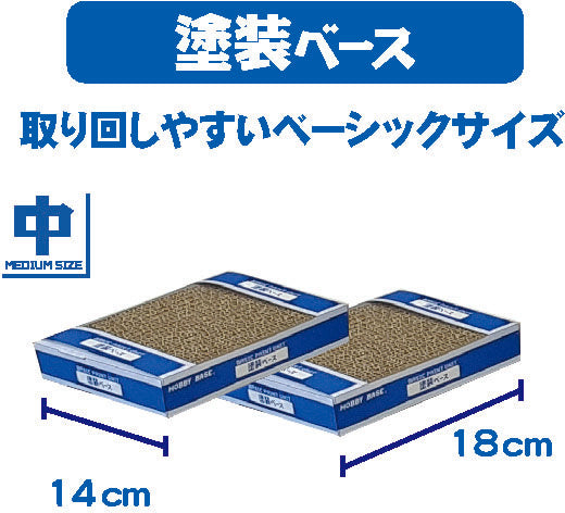 Hobby Base Painted Base (PPC-N30)