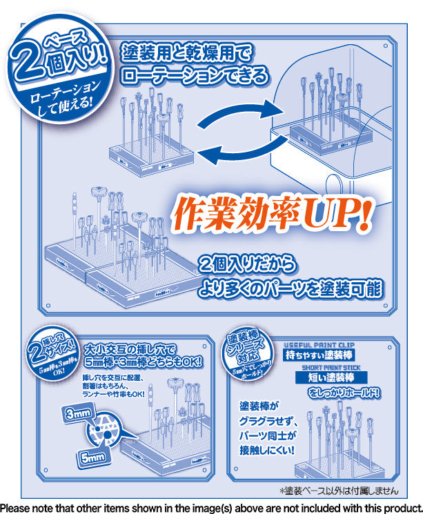 Hobby Base Painted Base (PPC-N30)
