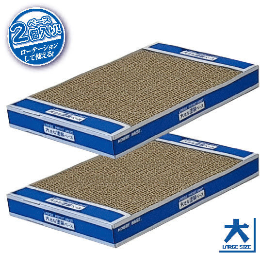 Hobby Base Painted Base Large (PPC-N31)