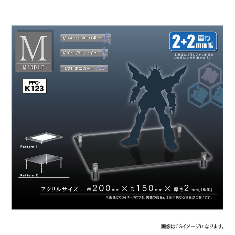 Hobby Base Model Base M (2mm + 2mm) (PPC-K123)