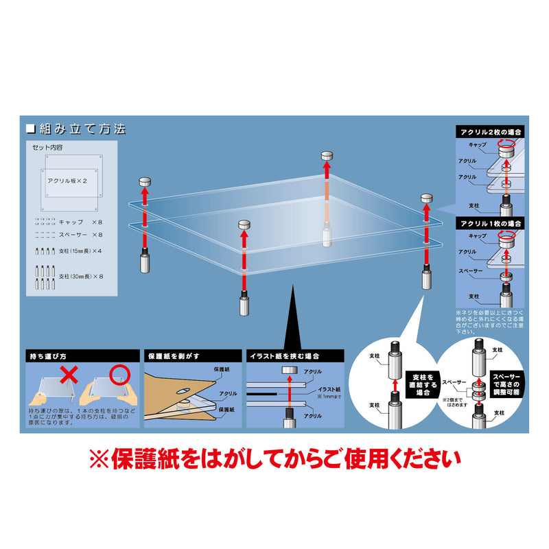 Hobby Base Model Base M (2mm + 2mm) (PPC-K123)