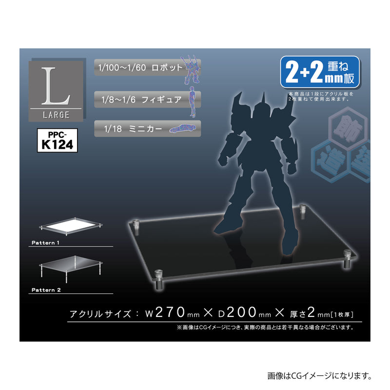 Hobby Base Model Base L (2mm + 2mm) (PPC-K124)
