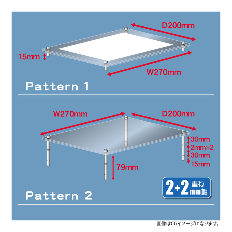 Hobby Base Model Base L (2mm + 2mm) (PPC-K124)