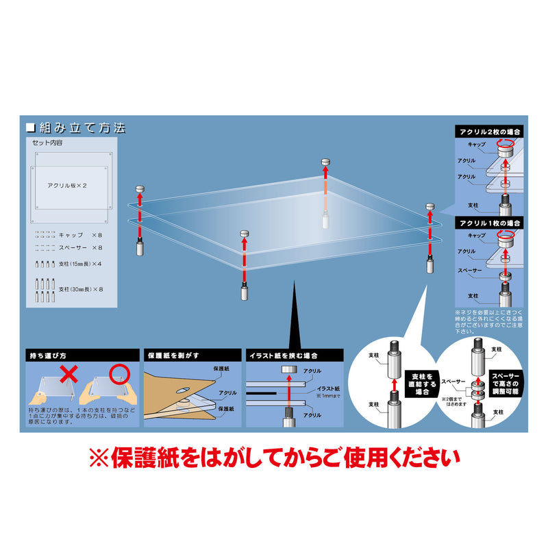 Hobby Base Model Base L (2mm + 2mm) (PPC-K124)