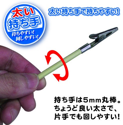 Hobby Base Useful Paint Stick Medium Clip (18 Sticks) (PPC-N19)