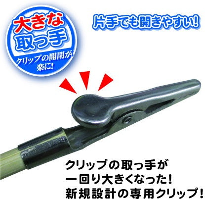 Hobby Base Useful Paint Stick Medium Clip (18 Sticks) (PPC-N19)