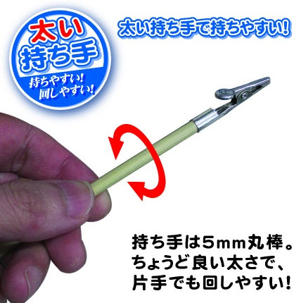 Hobby Base Useful Paint Stick Small Clip (18 Sticks) (PPC-N20)