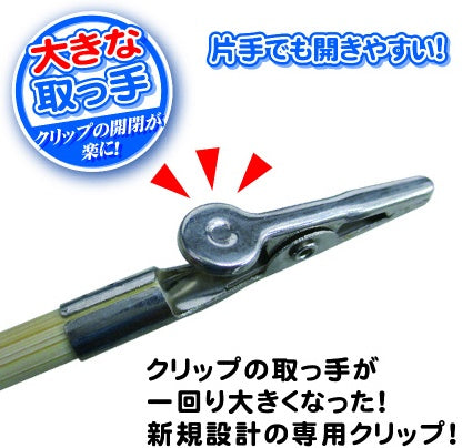 Hobby Base Useful Paint Stick Small Clip (18 Sticks) (PPC-N20)